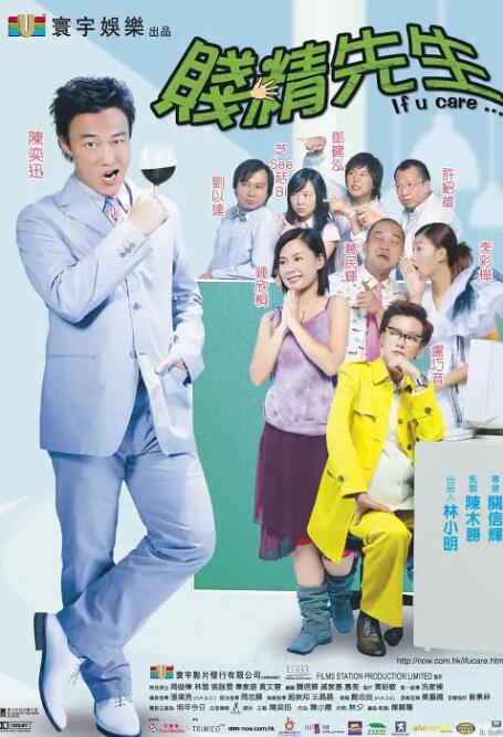 珍珠录像